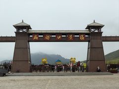 -扁都口生态休闲旅游区