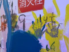 -不可思议减压馆·解压博物馆·摔碗发泄·团建定制