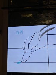 点击看大图 -时光海科学美肤中心