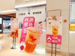 -炖物24章·顺时轻养茶(黄龙店)