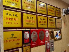 -天发芽·何记葫芦头泡馍·传统小吃(报恩寺街店)
