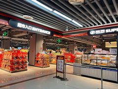 -物美超市(通州华业玫瑰店)