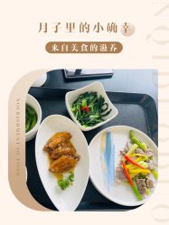 -安琪朵朵独栋花园月子中心
