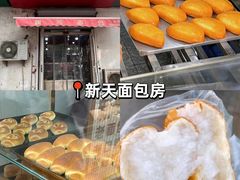 -前海沿·青岛菜(乐客城店)