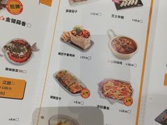 -有鱼吃·纸包烤鱼(曲江创意谷店)