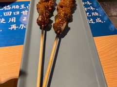 肠王电烤羊腿串-肠王卤煮(西单食宝街店)