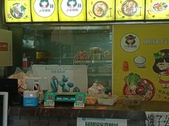 -小谷姐姐麻辣拌·麻辣烫(潞河店)