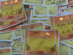 -做了不起的80后