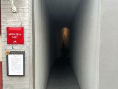 -曲廊院(东四十一条店)