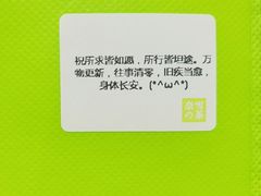 -奈雪的茶(印象城店)
