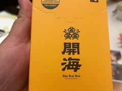 -开海·红岛海鲜虾水饺(石老人店)