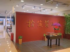 -燕莎友谊商城(亮马桥店)