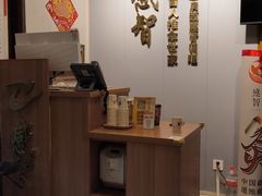 -感智盲人按摩·艾灸·肩颈SPA(岗厦店)
