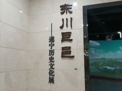 -四川宋瓷博物馆