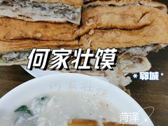 -何家壮馍店(南关总店)