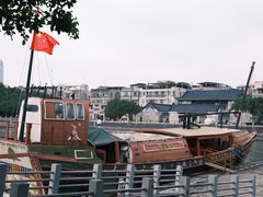 -黄埔古港
