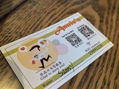 -安妮意大利餐厅(世贸天阶店)