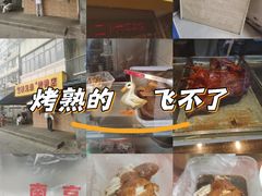 -竺桥兄弟烤鸭(总店)