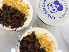 -茶百道(五山店)