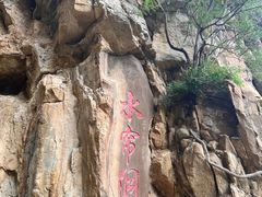 -潭溪山