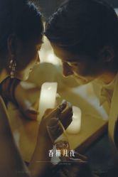 点击看大图 -金夫人婚纱摄影(衡阳店)