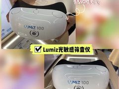 -宝岛眼镜(北京亚运村旗舰店)