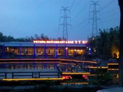 鱼塘夜景-渔堂公园餐厅·本帮菜(乐园路店)