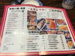 菜单-达摩食堂(仓山万达店)