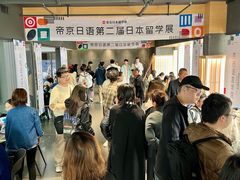-帝京日语(春熙路旗舰校区)