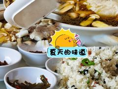 -爱膳菌锅锅(阳南店)