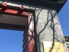门面-国家图书馆·古籍馆
