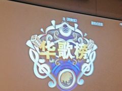 -华夏良子·足道SPA艾灸(翠微店)