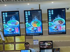-舌尖尖·兰州牛肉面(浦东机场店)