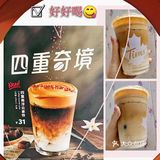 大爱Tims新品四重奏浮云拿铁