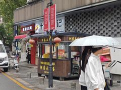 -阿婆五香蛋(水游城店)