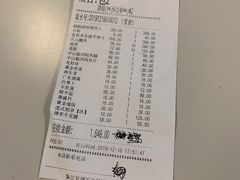 -風林火山烤室·涮肉