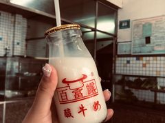 -百富露(跃龙北路店)
