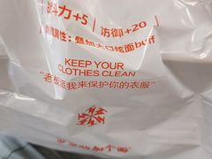 -歹歹的加个面过油肉拌面(贵州路店)