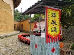 -福建土楼·永定景区-侨福楼