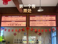 -新安江山水画廊风景区