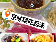 -恭敬李·烤鸭(天坛北门店)
