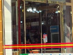 -大牛馅饼(范阳路店)