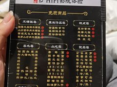 -金色印象·4K影院式足体养生(石碾盘店)