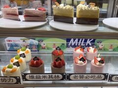 -焙丽拾光(麦凯乐直营店)