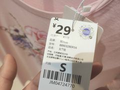 -BIGOFFS 超级折扣(仁恒伊势丹店)