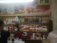 -赵府街副食店