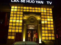 iphone_upload_pic-康熙养生SPA·轻奢足道(江宁万达店)