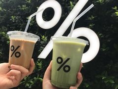 -% Arabica阿拉比卡咖啡(武康路店)