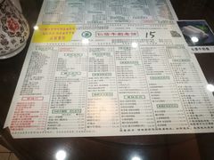 -仁信老铺(华盖路店)