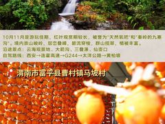 -西安钟楼